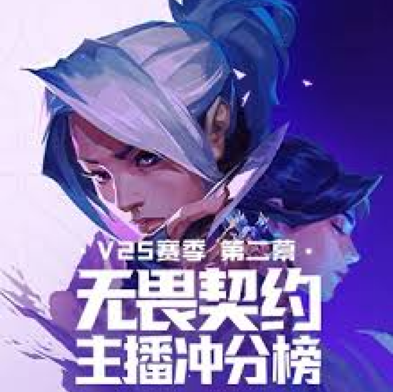 知道雷火竞技